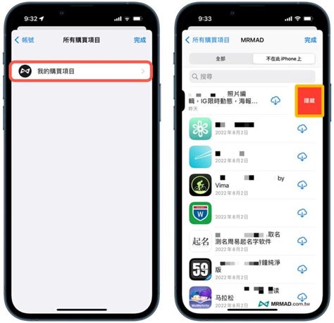 如何查詢自己手機號碼|在 iPhone 上如何查詢自己的電話號碼？教你 5 種查詢。